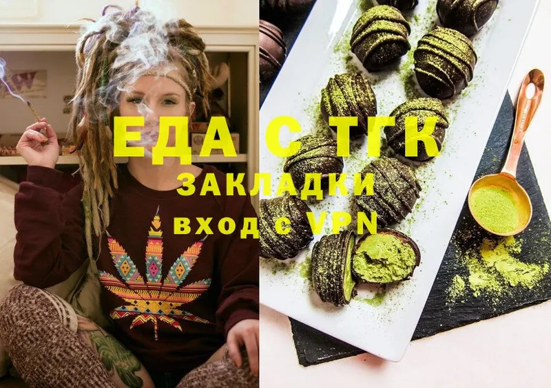 Еда ТГК конопля  купить закладку  Люберцы 