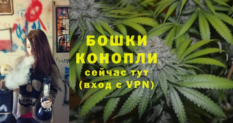 Канабис White Widow  Люберцы 